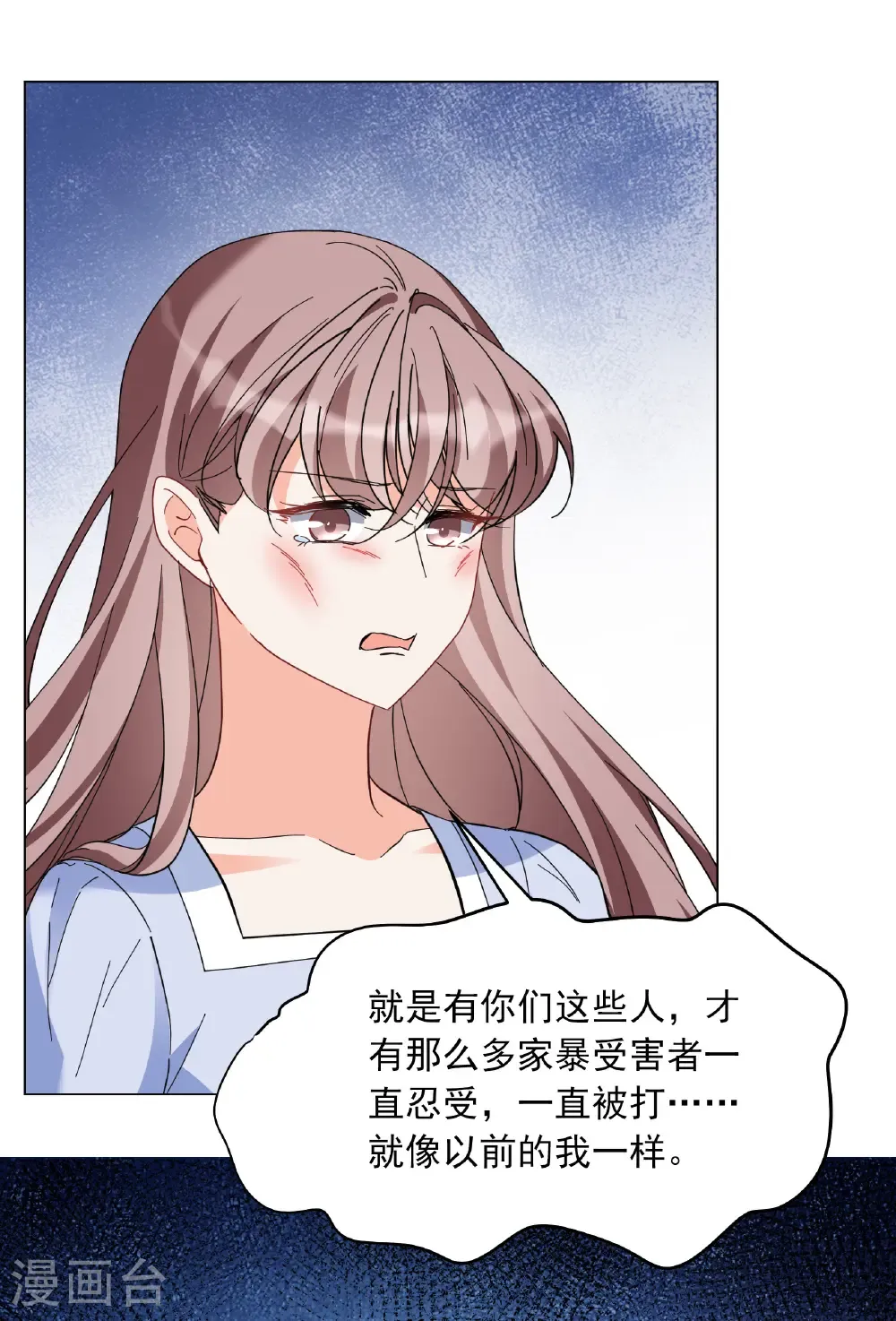 第335话 翻身仗2 第19页
