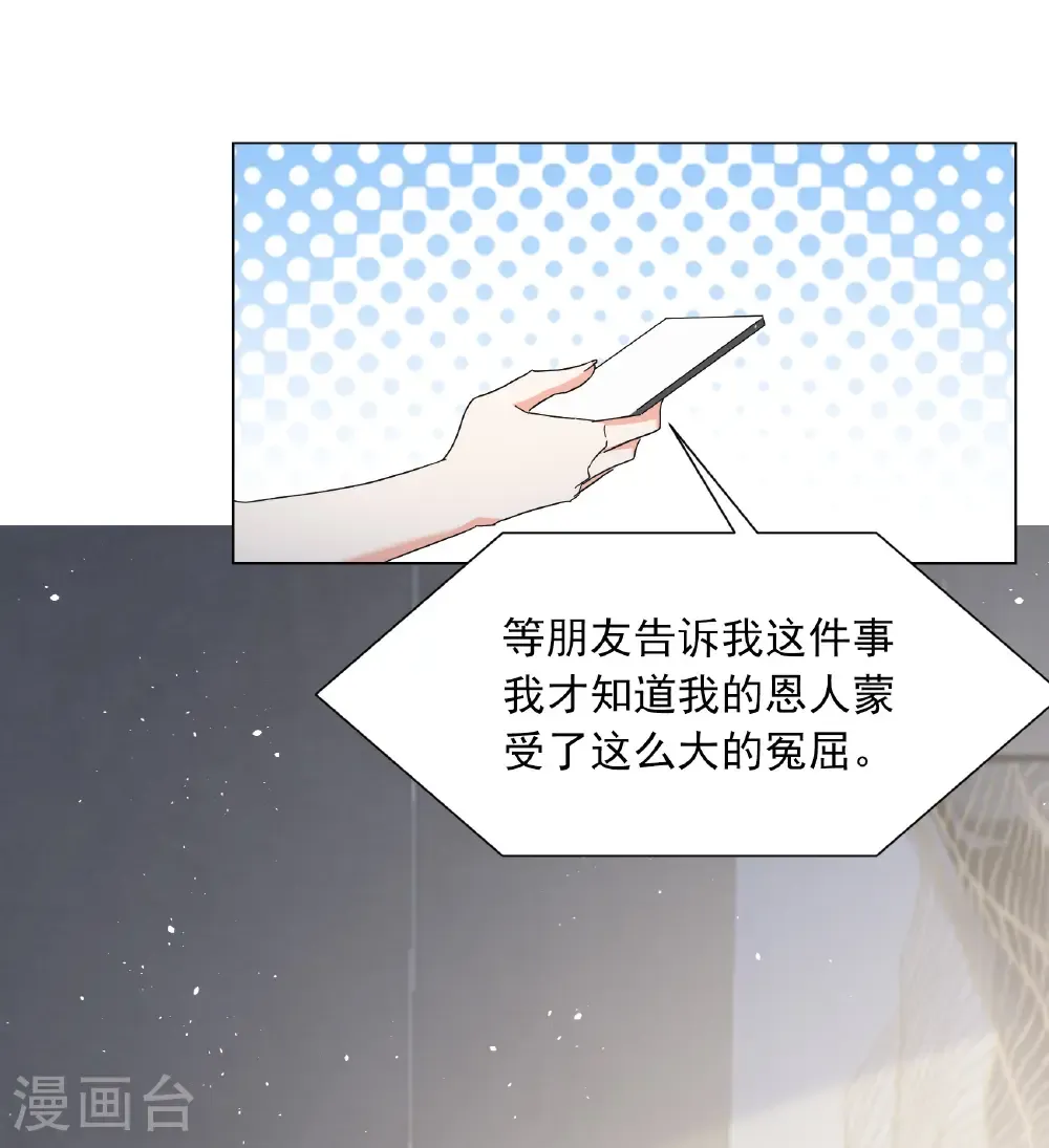 第335话 翻身仗2 第26页