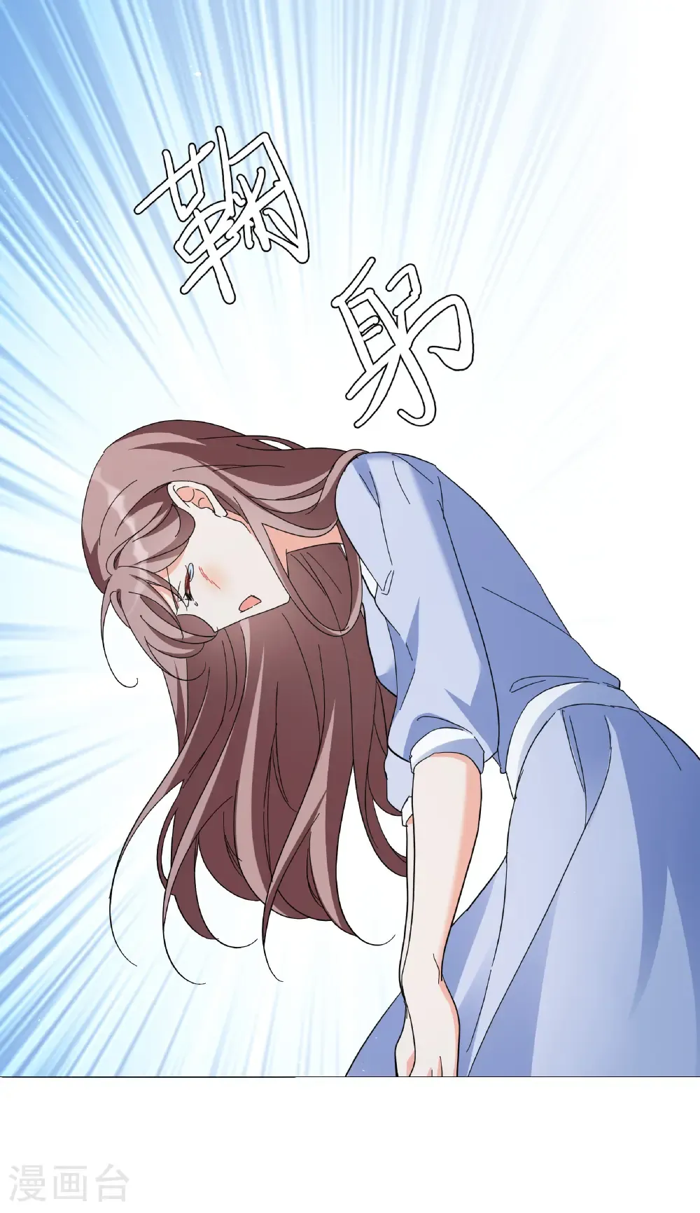第335话 翻身仗2 第29页