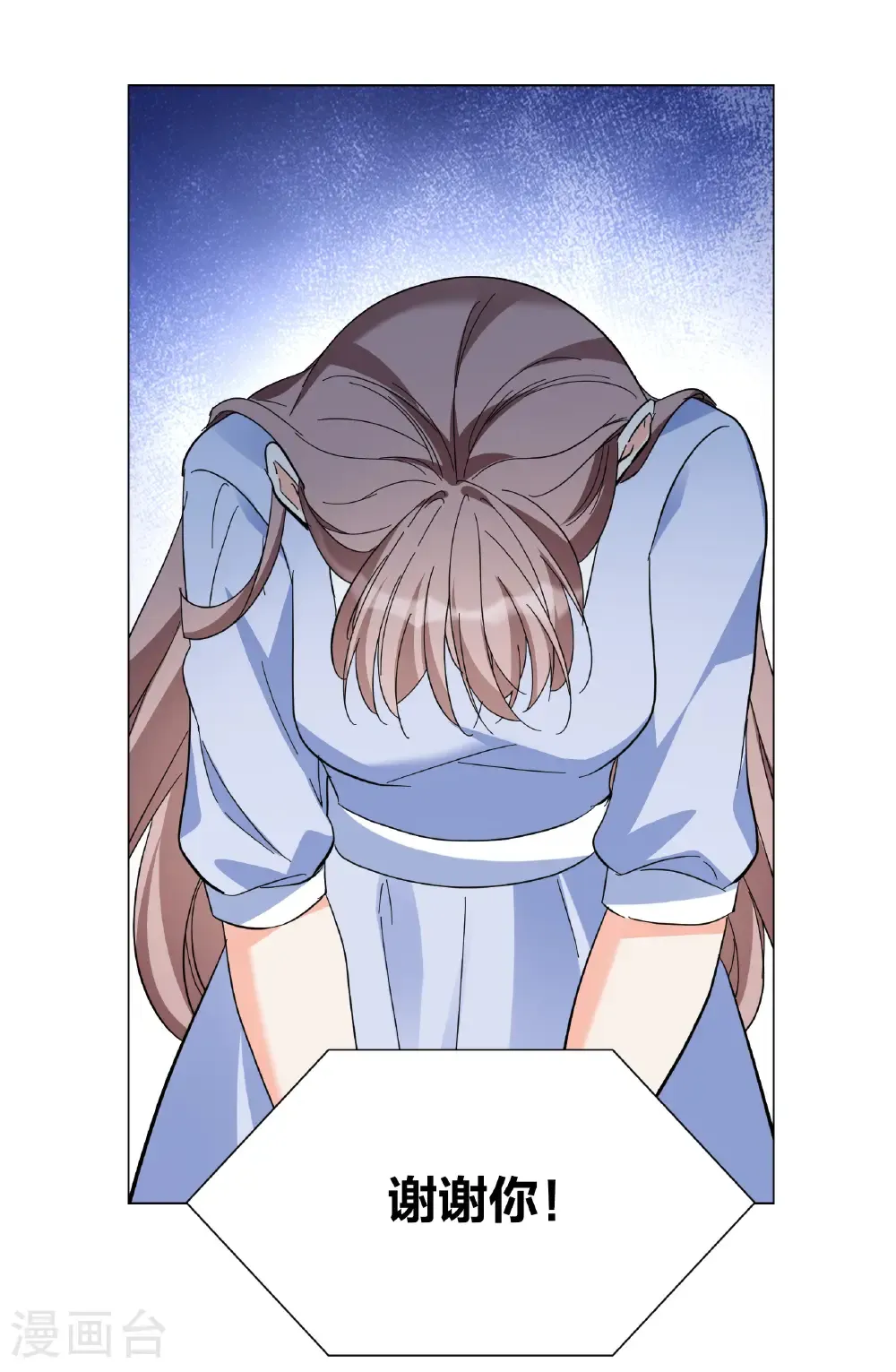第335话 翻身仗2 第30页