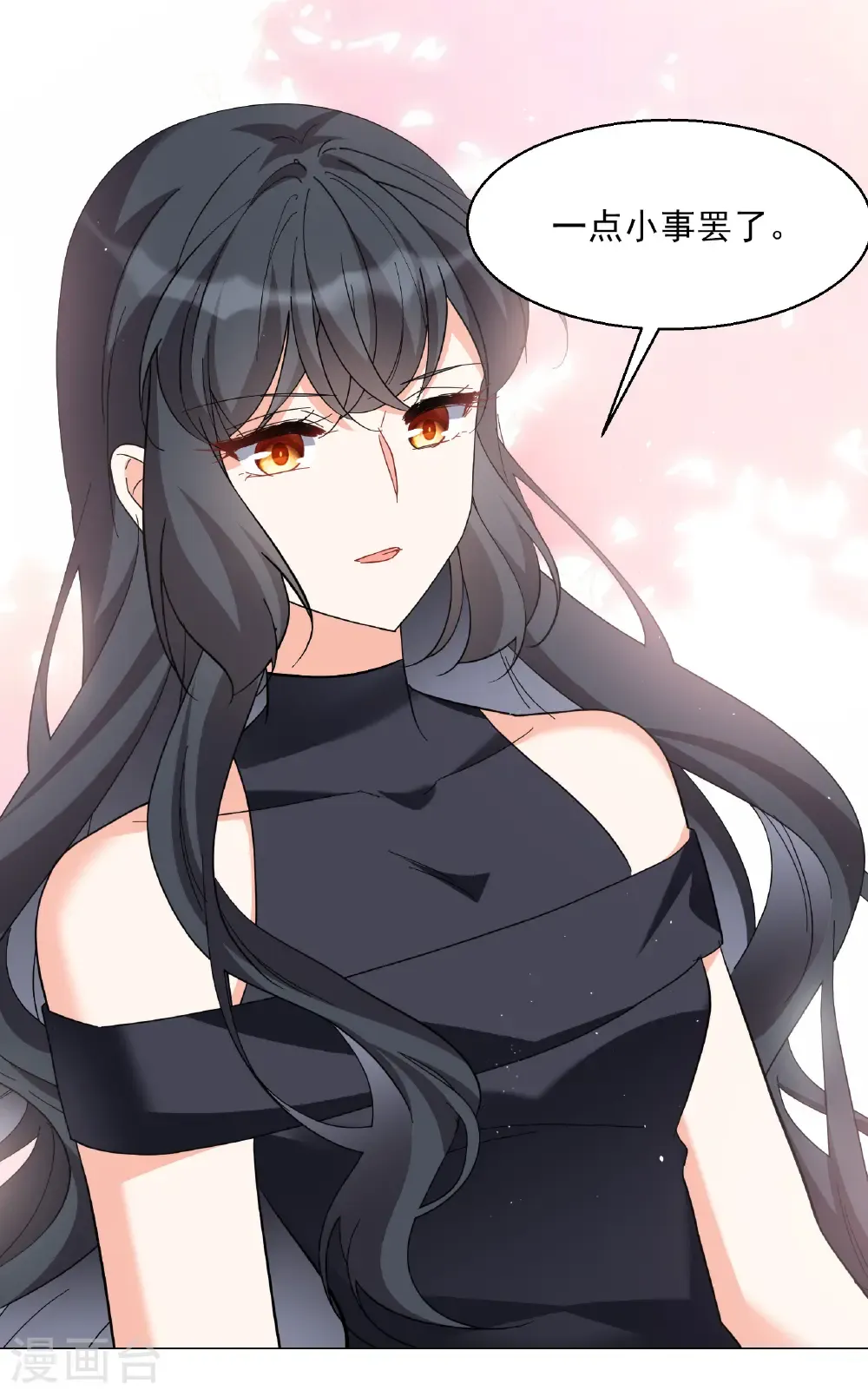 第335话 翻身仗2 第36页