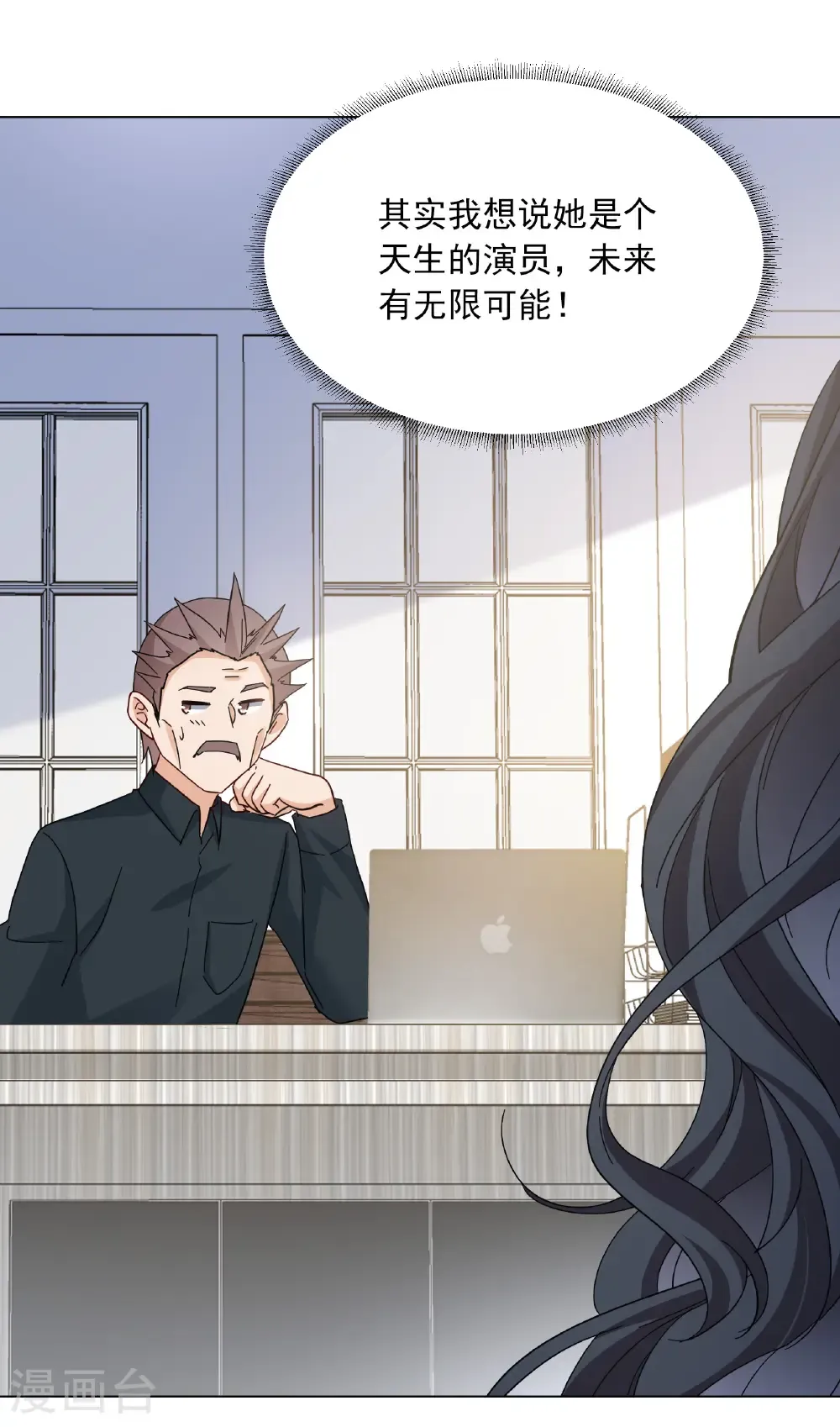 第335话 翻身仗2 第45页