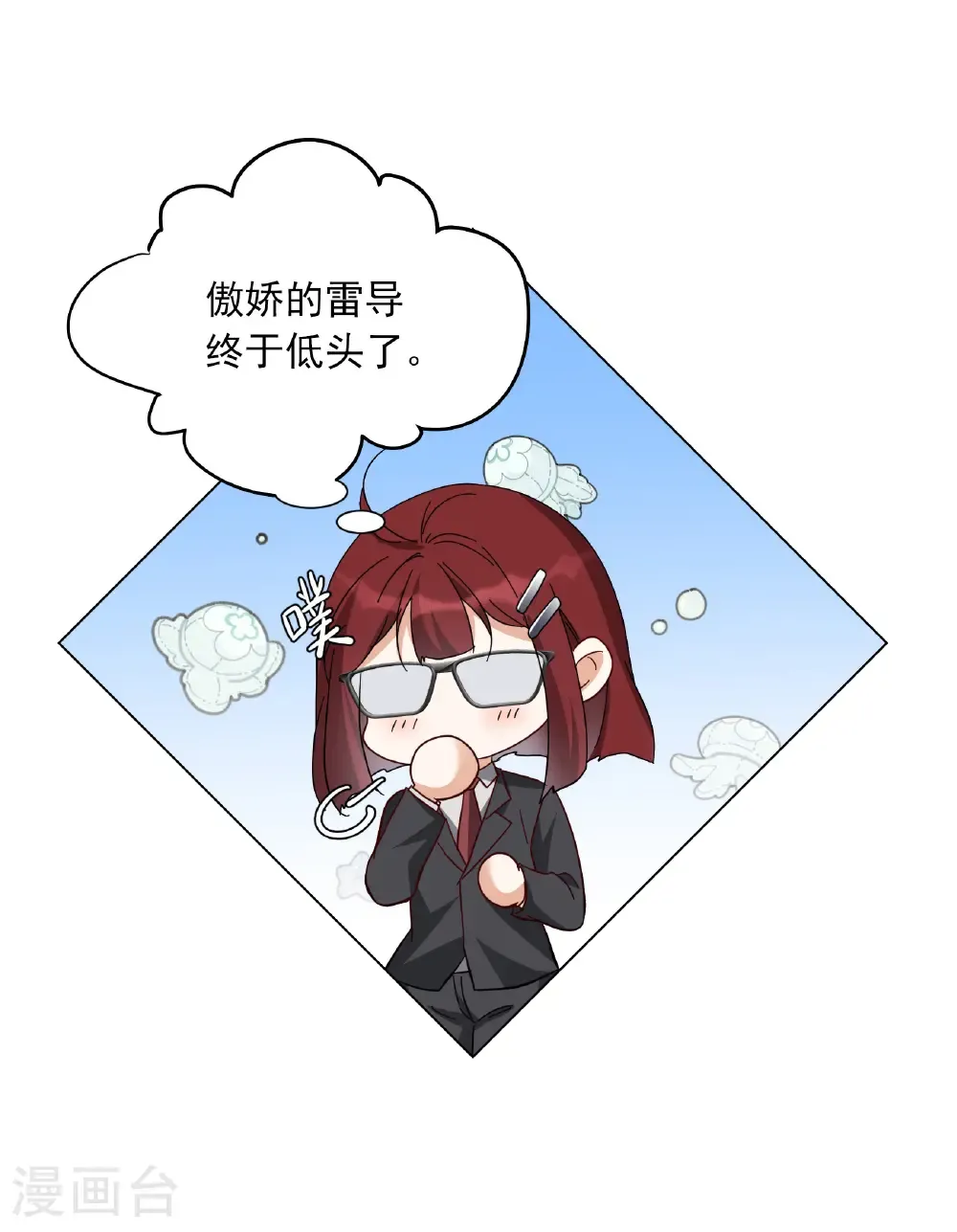 第335话 翻身仗2 第46页