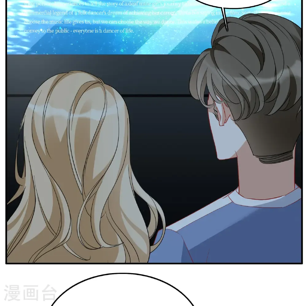 第336话 《流觞》上映1 第13页