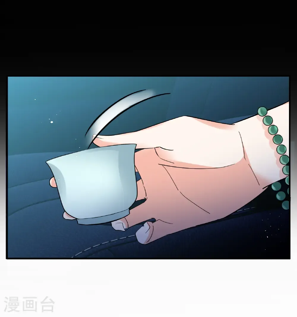 第337话 《流觞》上映2 第5页