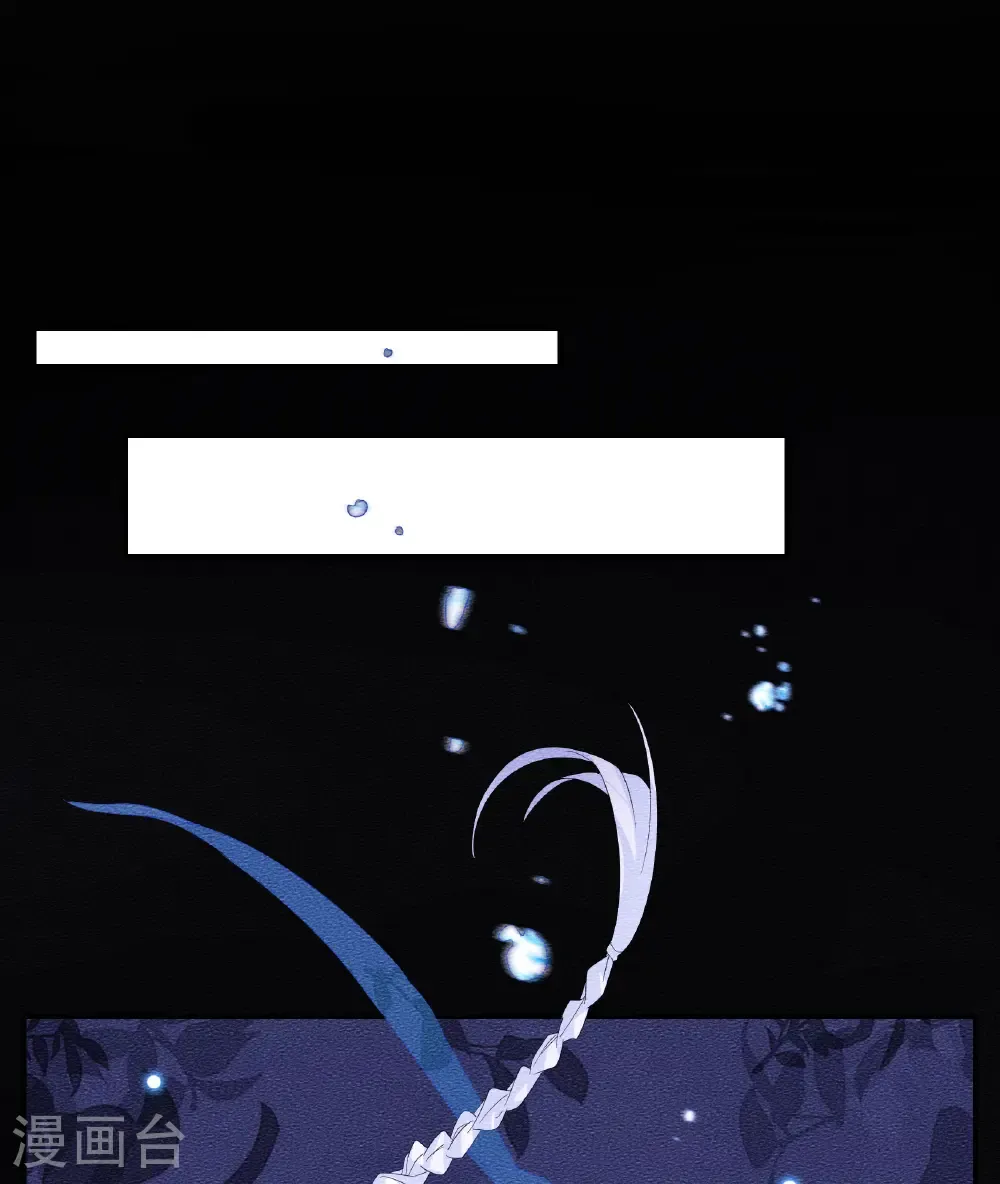 第337话 《流觞》上映2 第14页