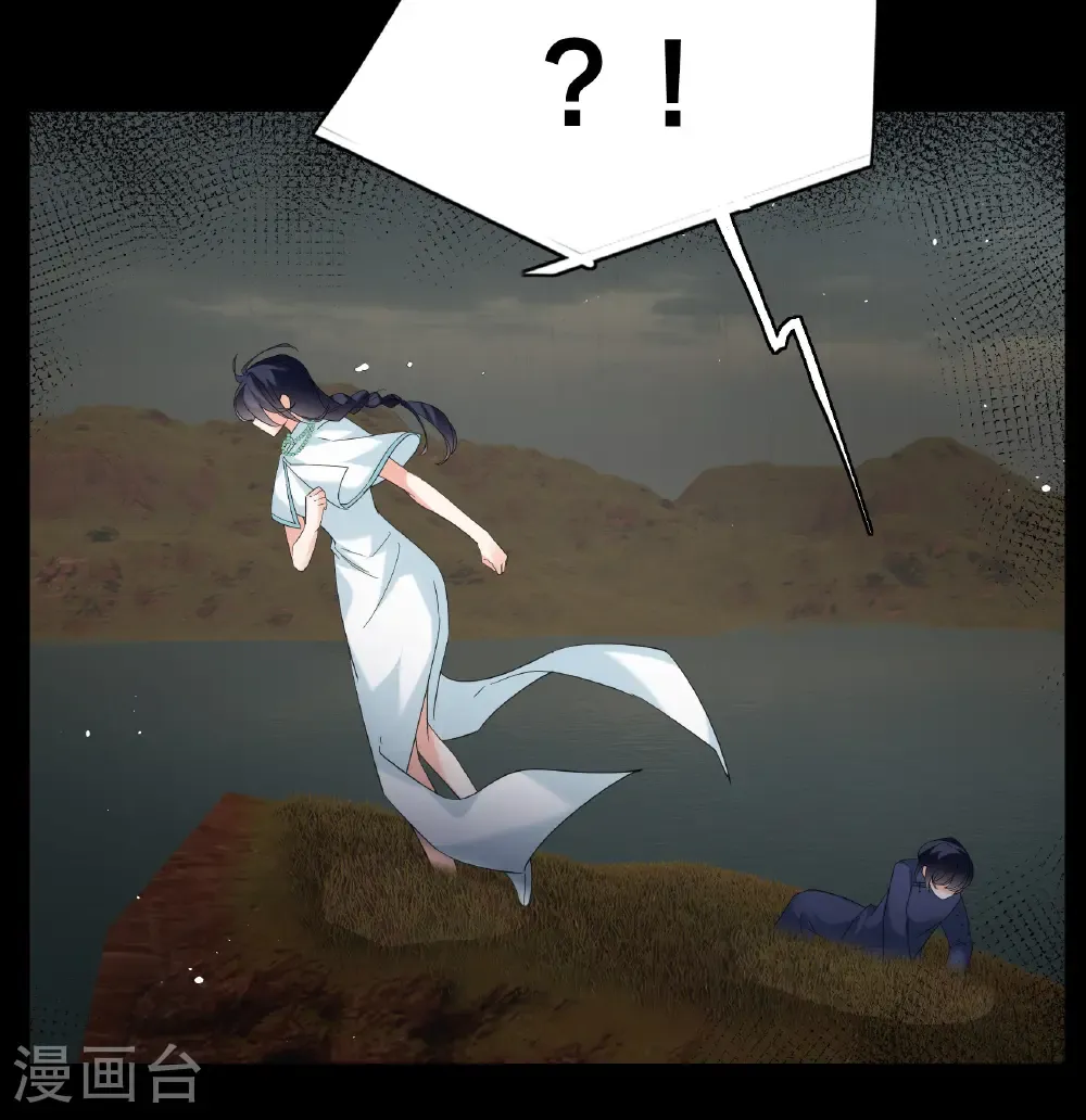 第337话 《流觞》上映2 第28页