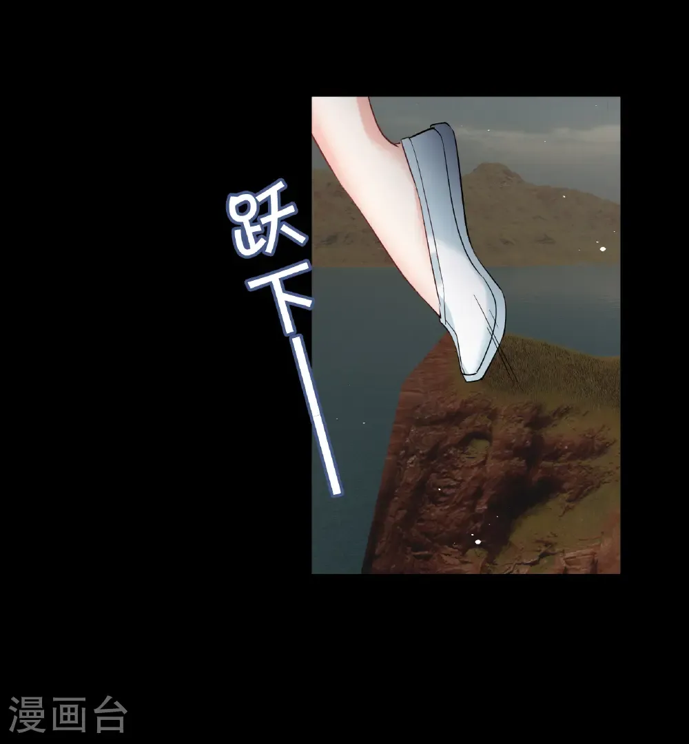 第337话 《流觞》上映2 第29页