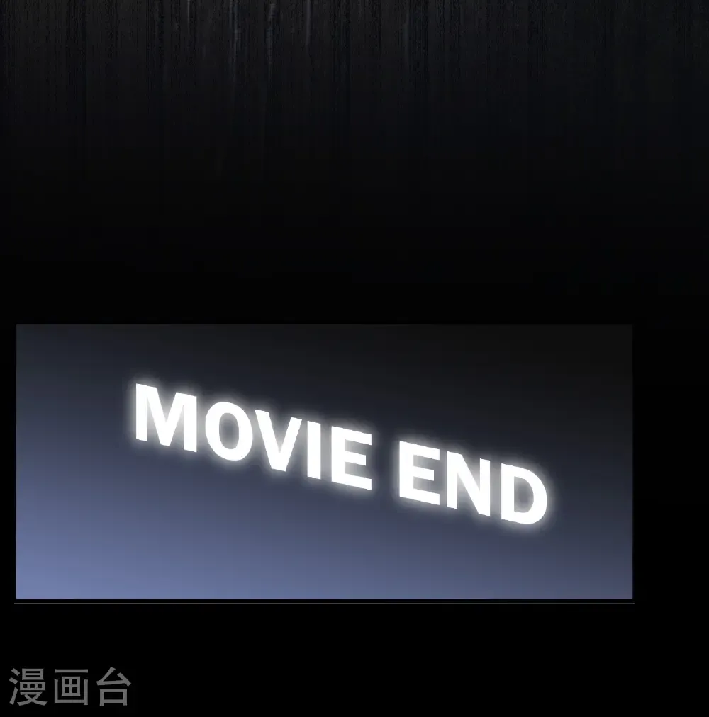 第337话 《流觞》上映2 第41页