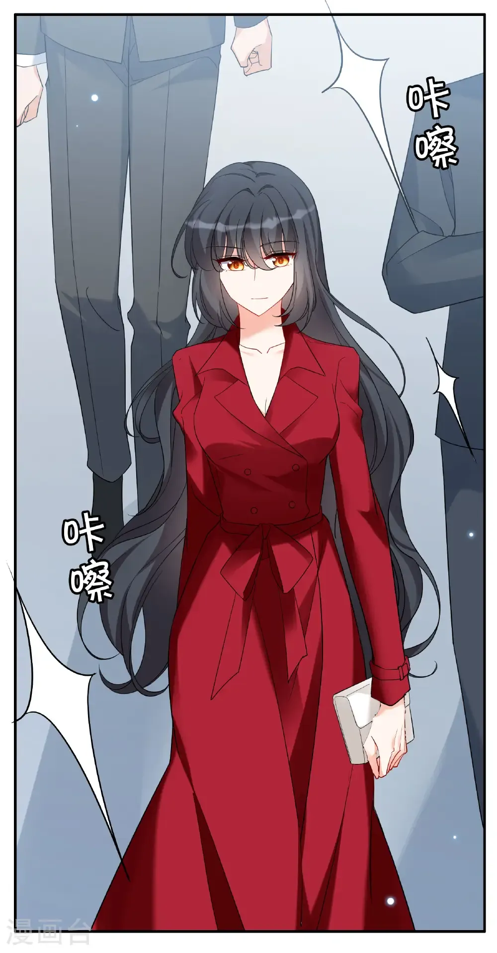第338话 大冒险 第4页