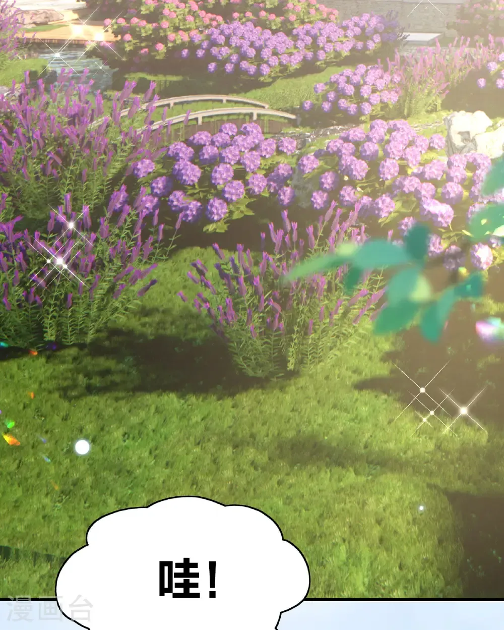 第338话 大冒险 第9页