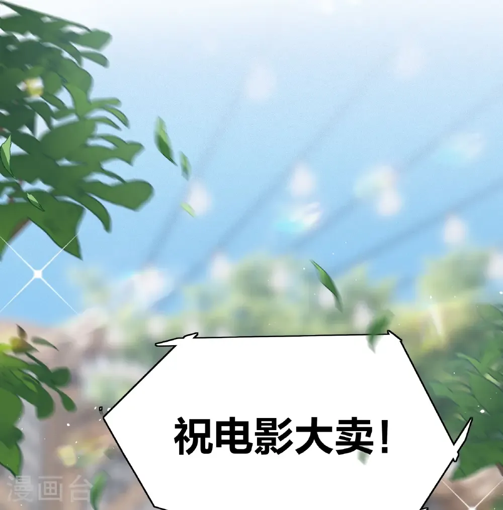 第338话 大冒险 第20页