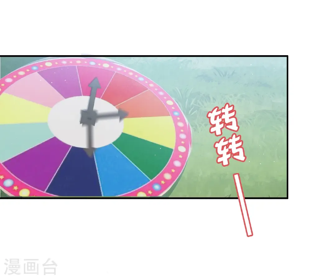 第339话 意外之人1 第4页