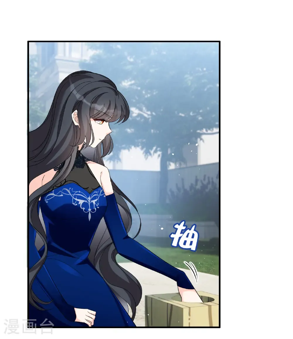 第339话 意外之人1 第8页