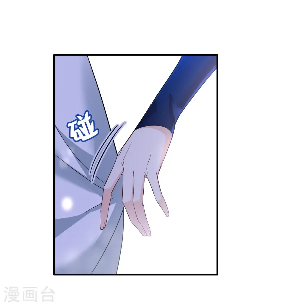 第339话 意外之人1 第25页