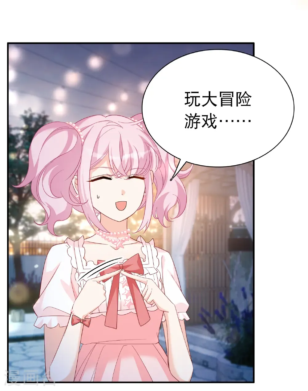 第339话 意外之人1 第34页