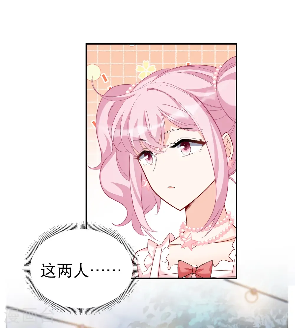 第339话 意外之人1 第50页