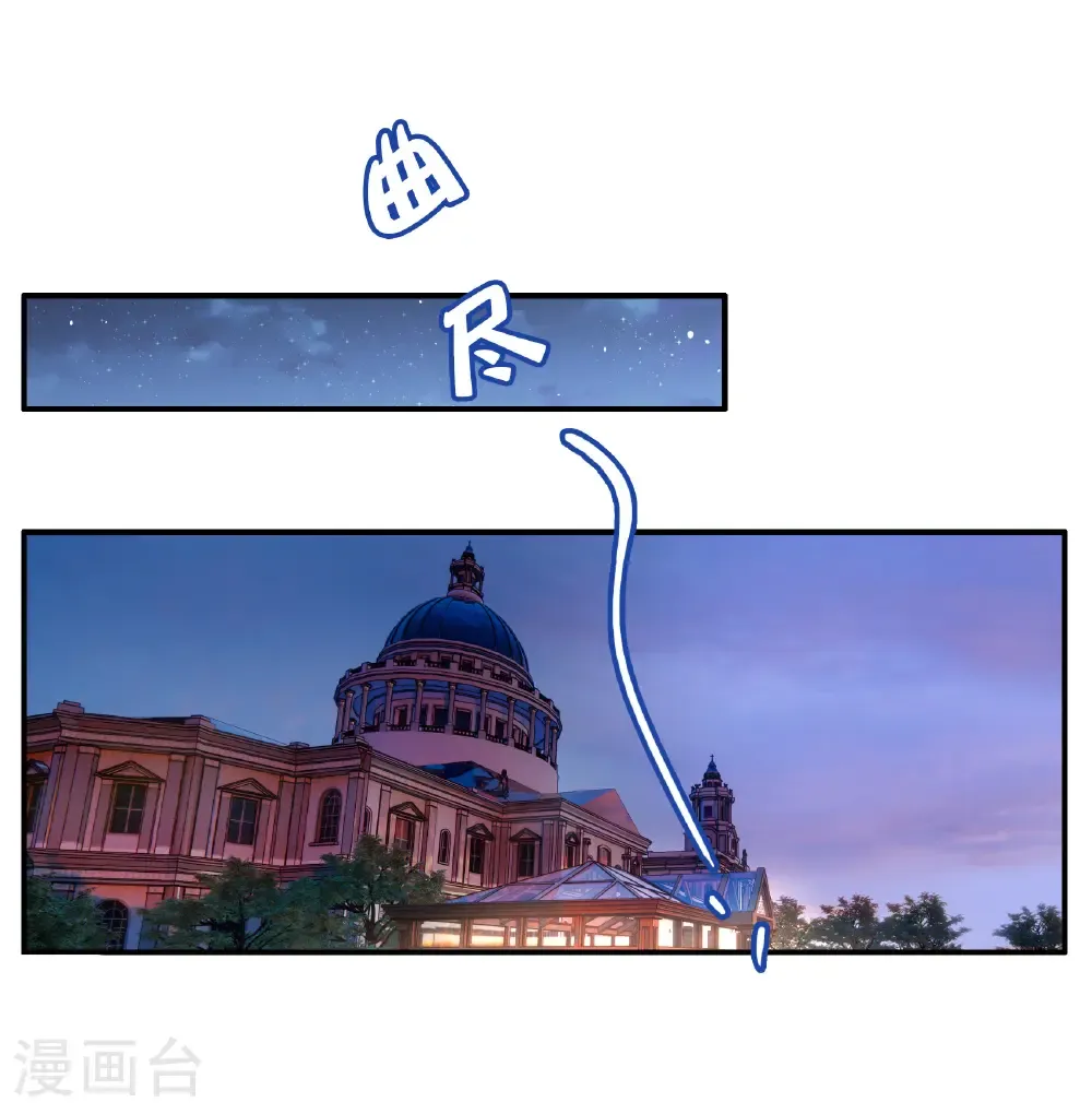 第340话 意外之人2 第3页