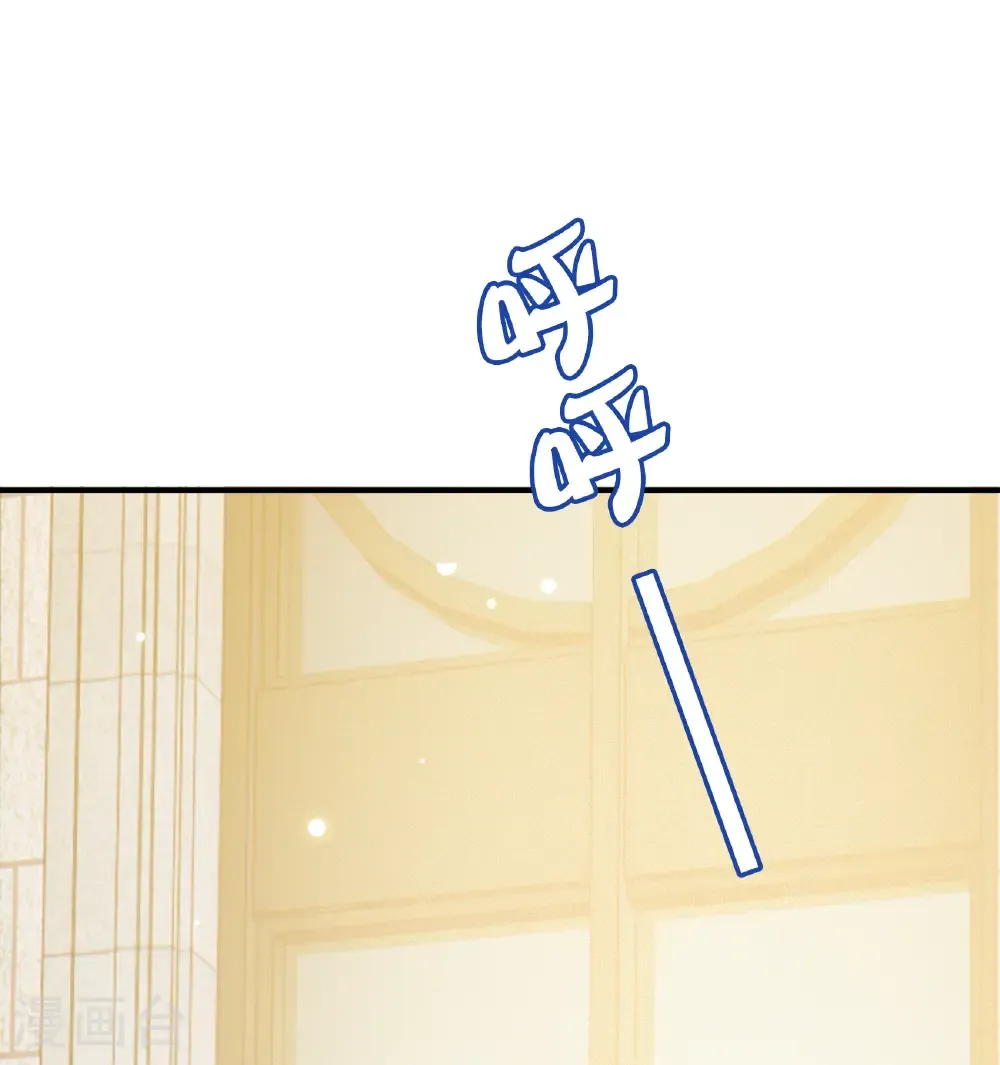 第340话 意外之人2 第29页