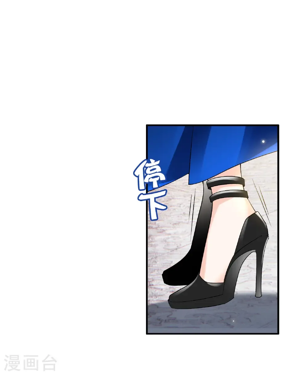 第340话 意外之人2 第35页
