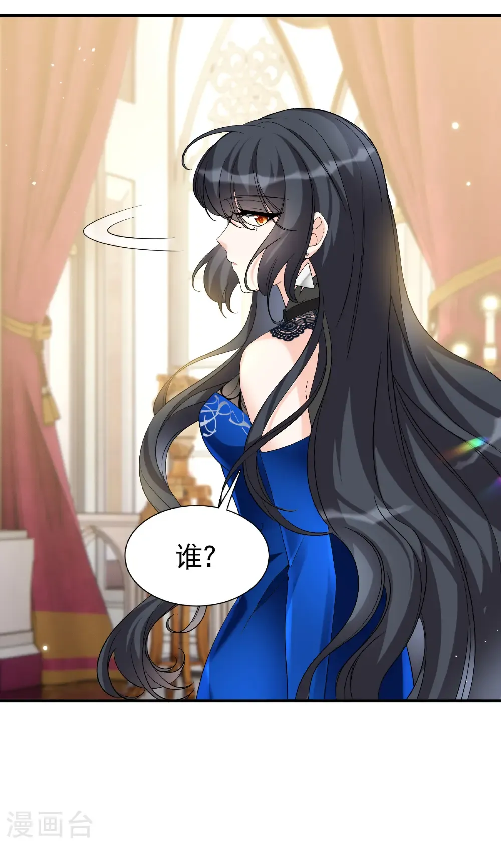 第340话 意外之人2 第36页