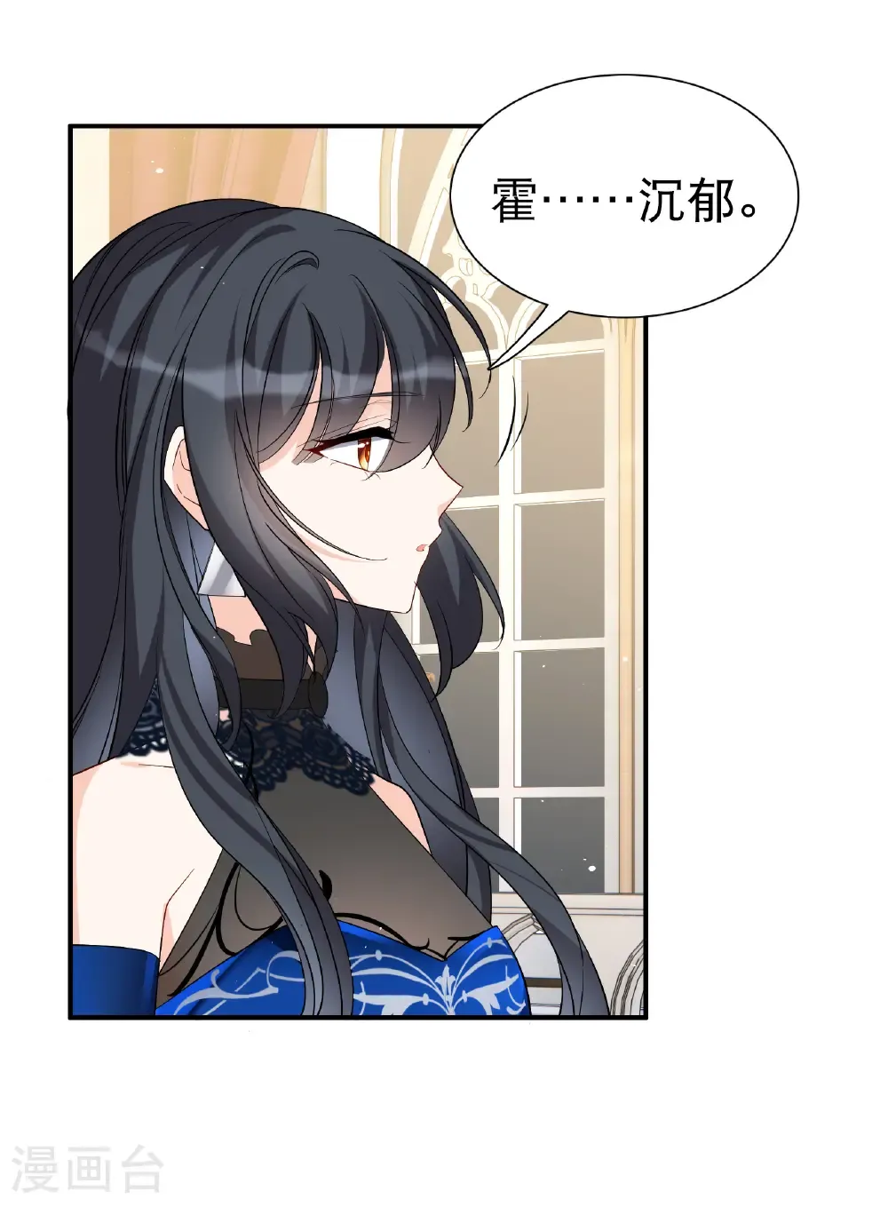 第340话 意外之人2 第40页