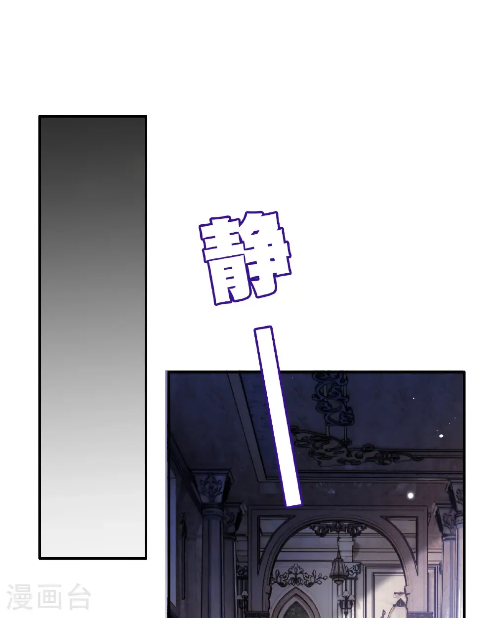 第340话 意外之人2 第45页