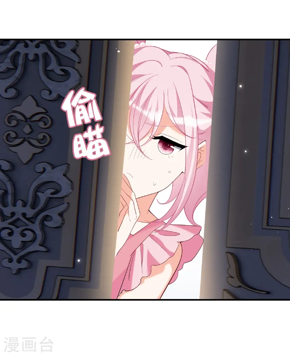第341话 阴差阳错 第21页