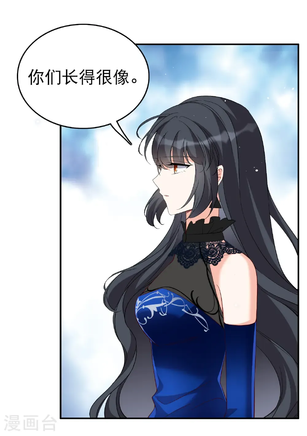 第341话 阴差阳错 第24页