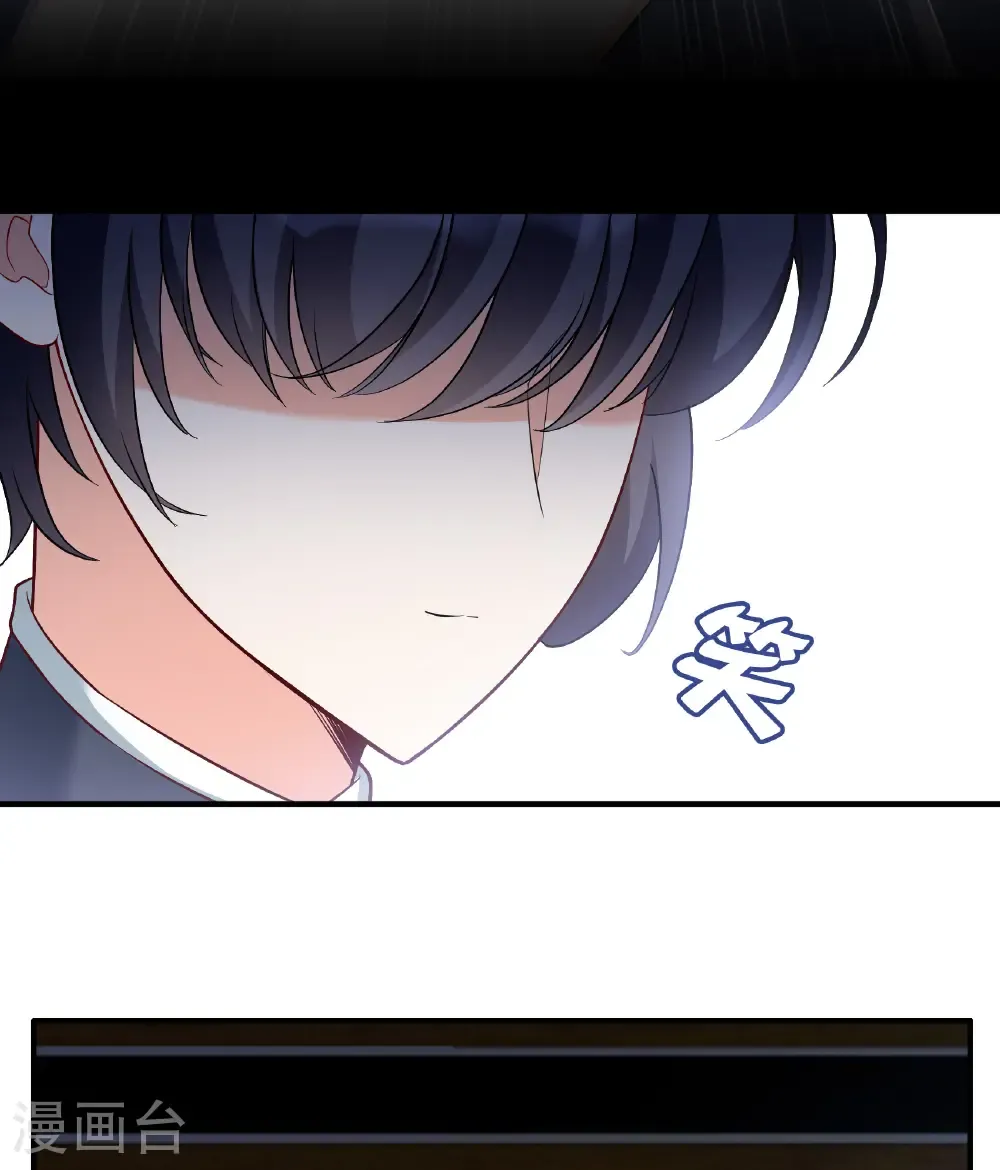 第341话 阴差阳错 第28页