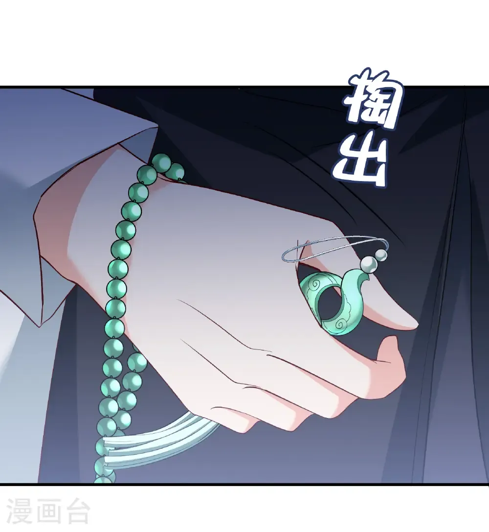第341话 阴差阳错 第37页