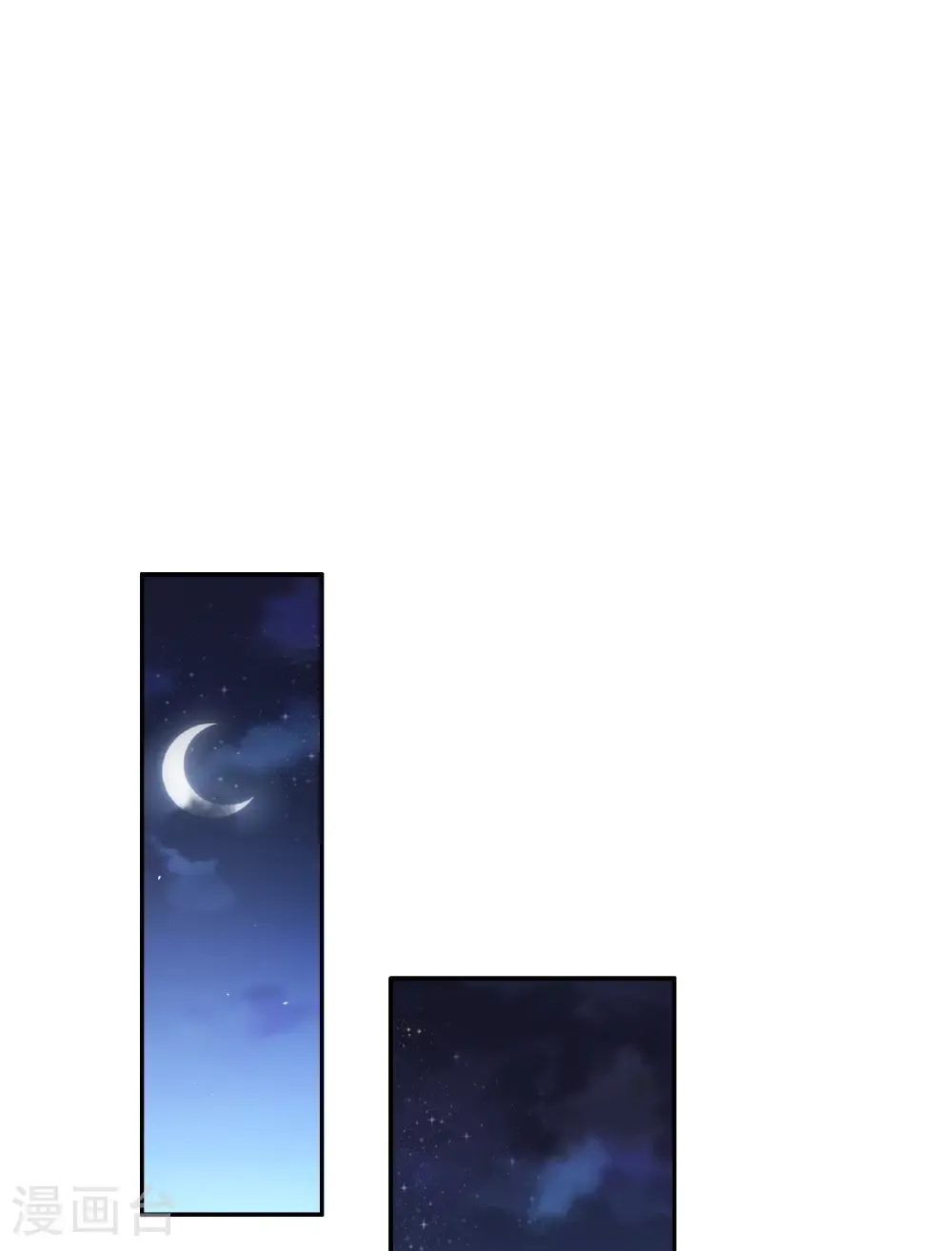 第341话 阴差阳错 第40页