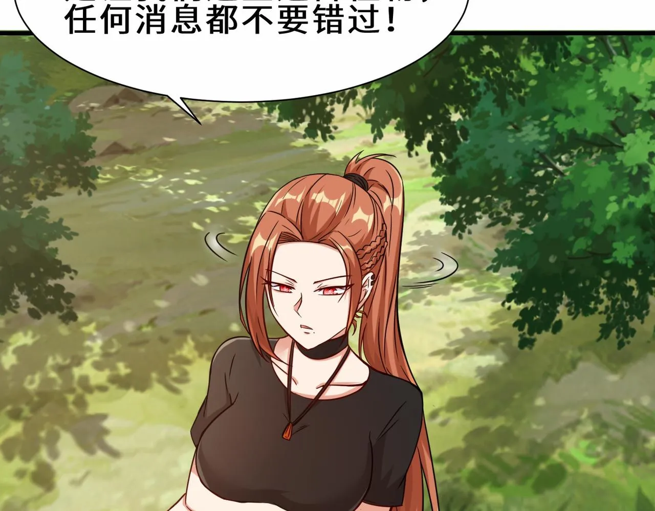 第29话 五百年前的大战 第26页