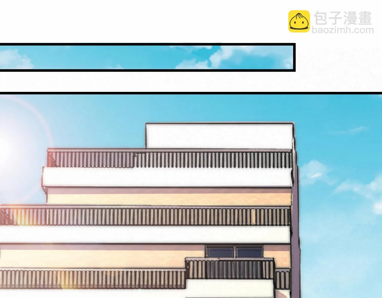 第29话 五百年前的大战 第37页