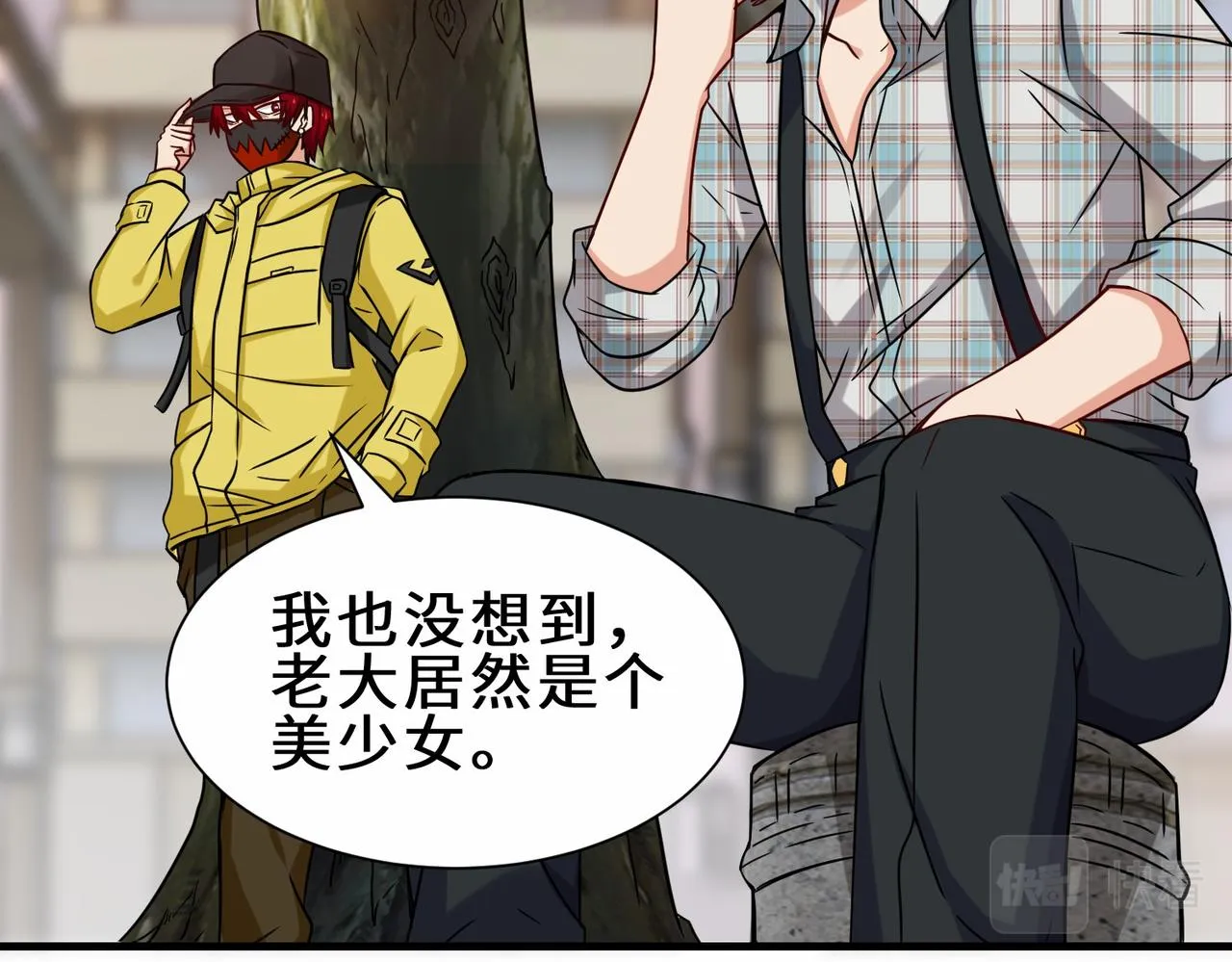 第29话 五百年前的大战 第42页