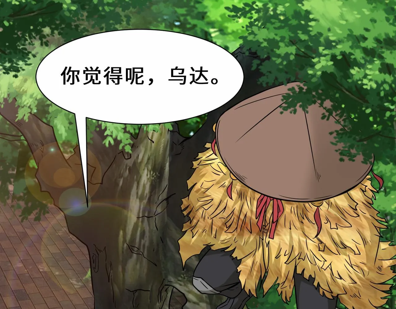 第29话 五百年前的大战 第48页