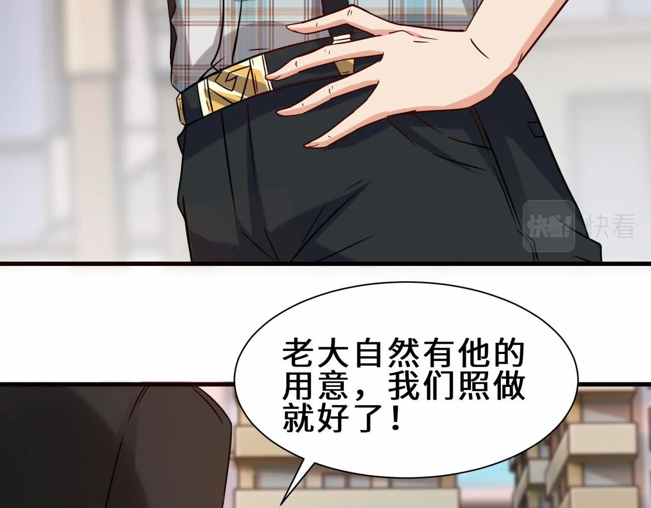 第29话 五百年前的大战 第56页