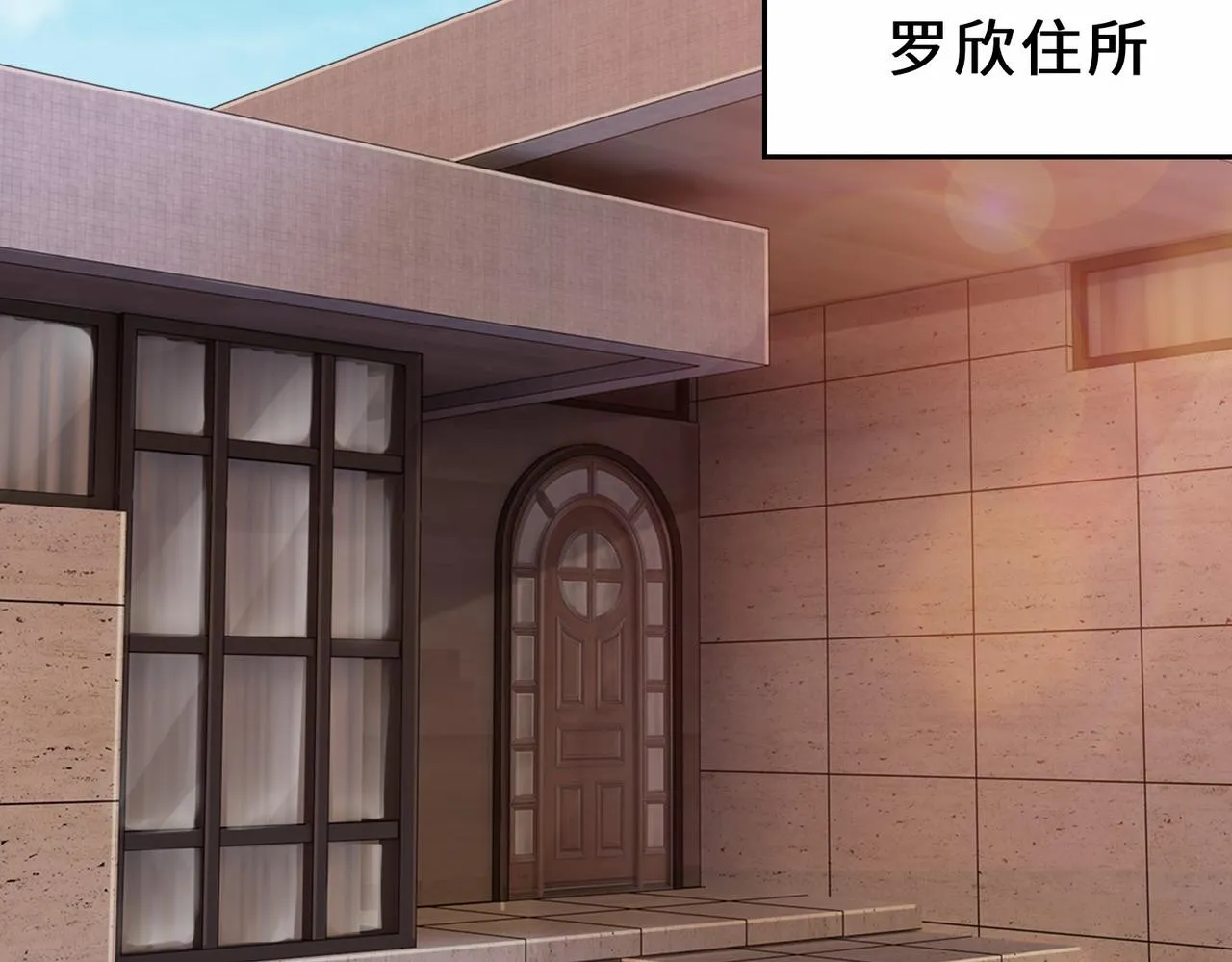 第29话 五百年前的大战 第79页
