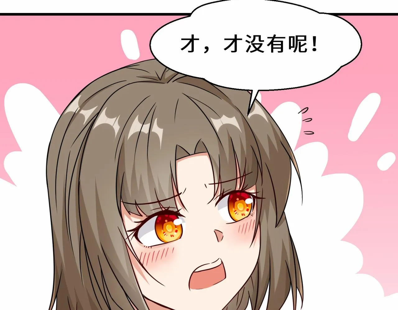 第29话 五百年前的大战 第93页