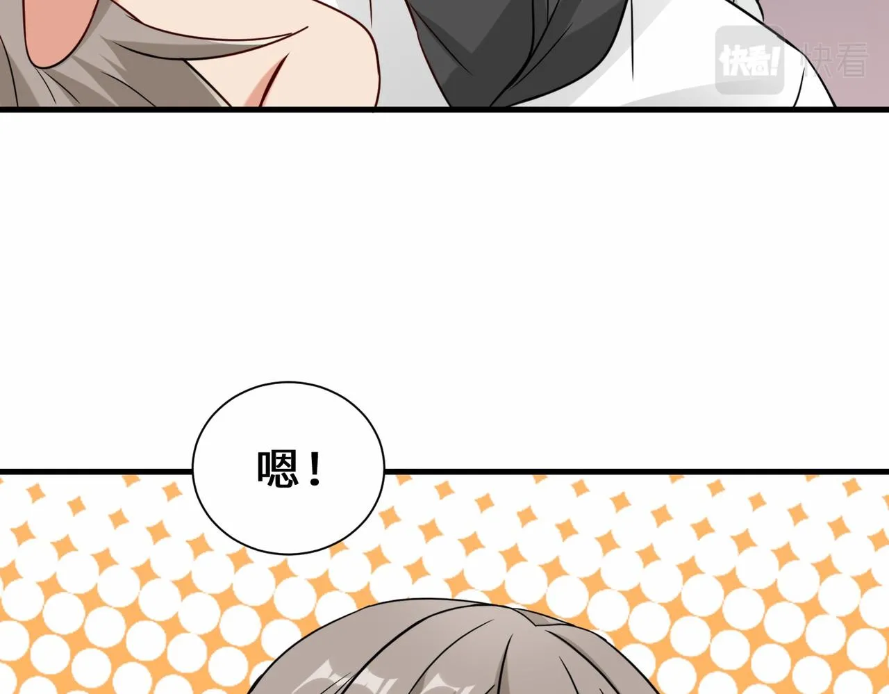 第29话 五百年前的大战 第100页