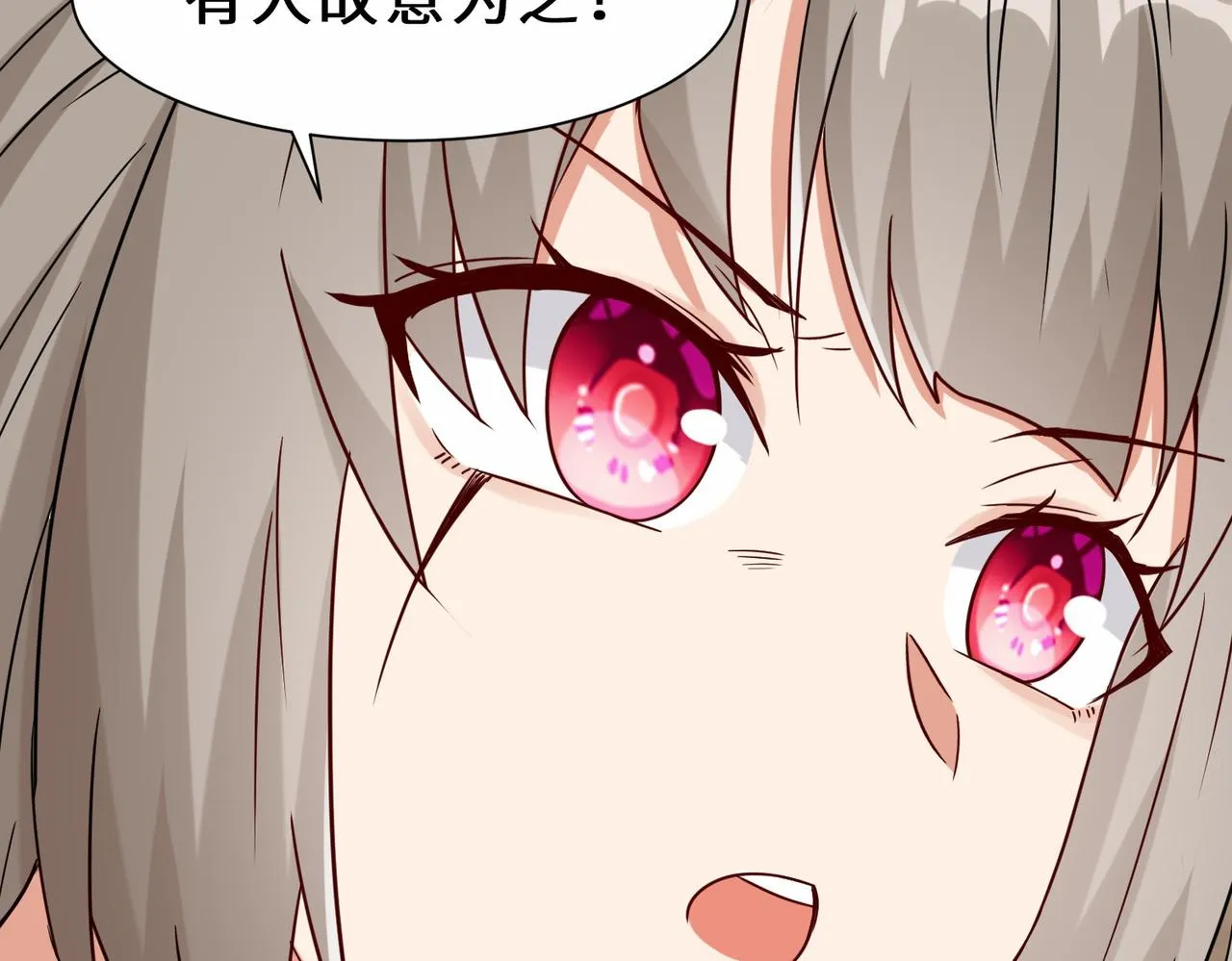 第29话 五百年前的大战 第125页