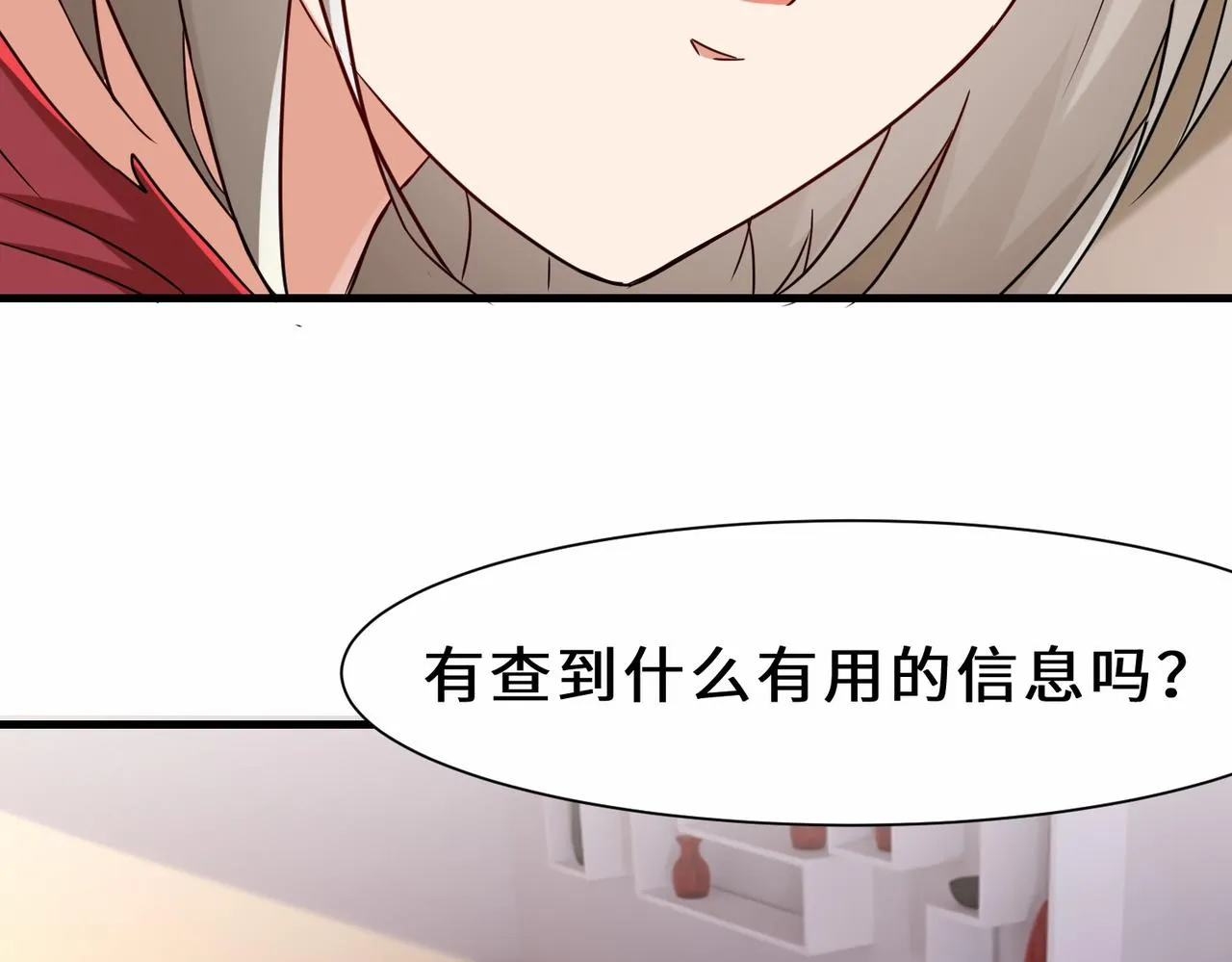 第29话 五百年前的大战 第126页