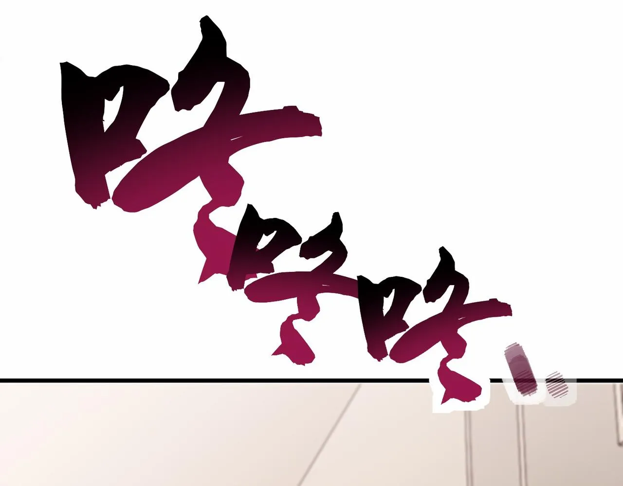 第29话 五百年前的大战 第131页