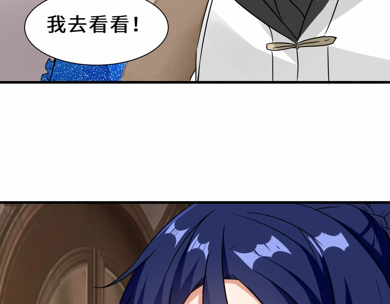 第29话 五百年前的大战 第133页
