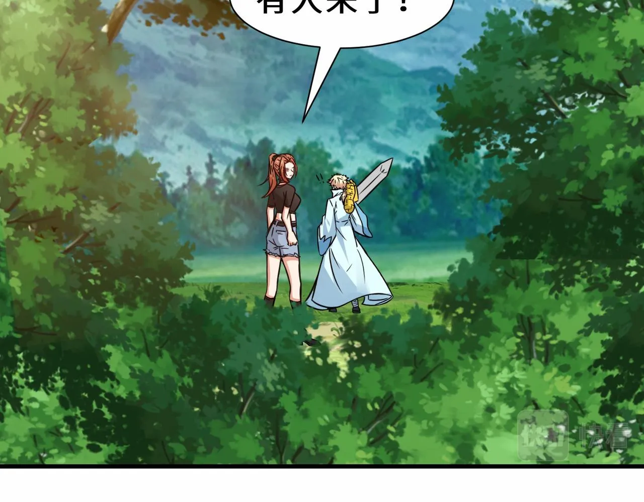 第29话 五百年前的大战 第139页