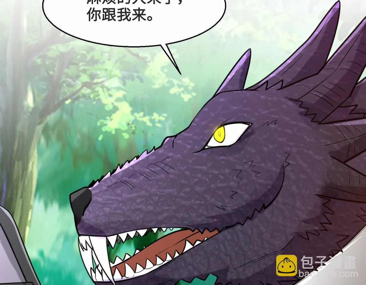 第28话 暗潮 第168页