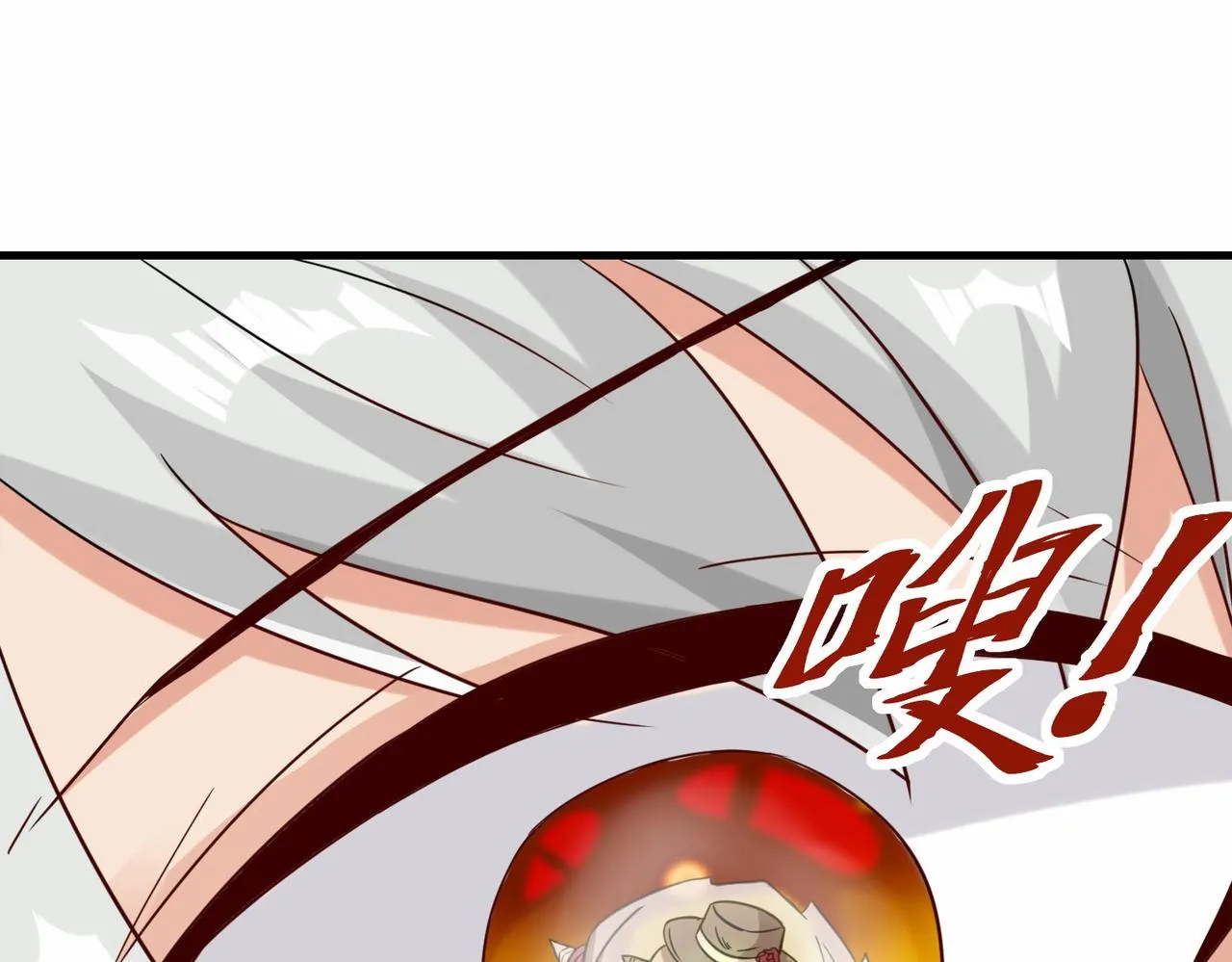 第27话 好久不见 第155页