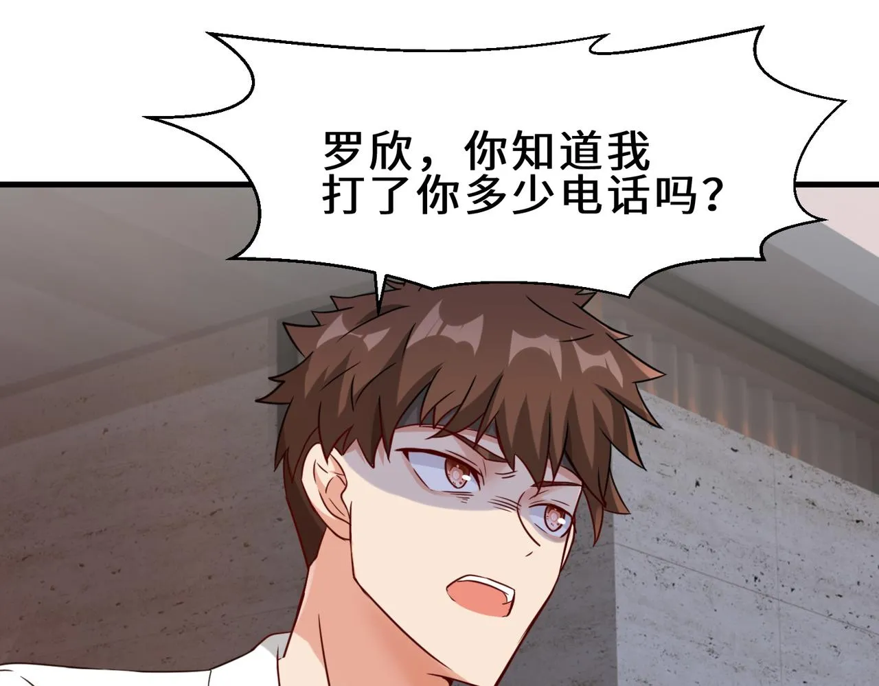 第25话 金手指集合 第22页