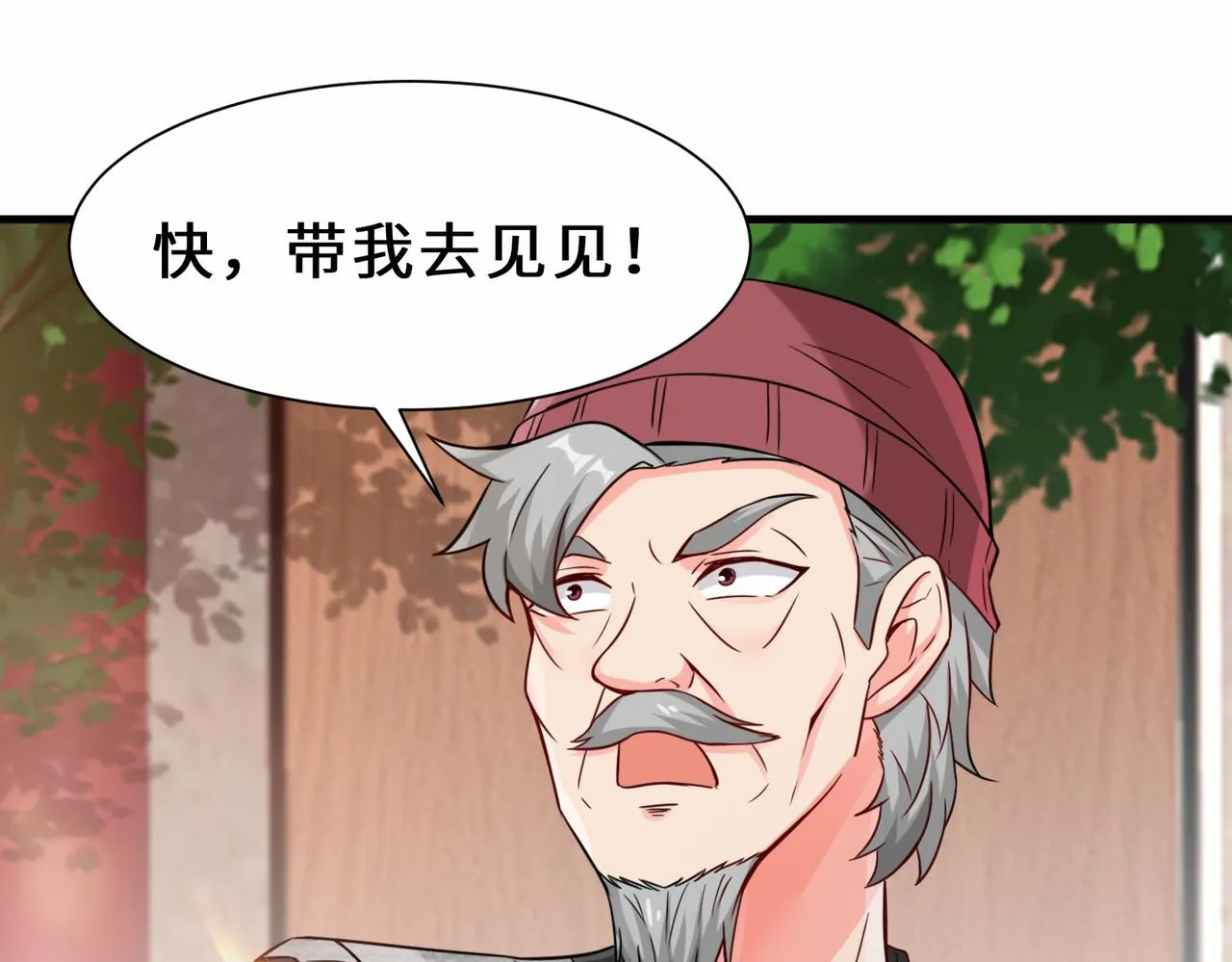 第16话 拍卖会 第15页