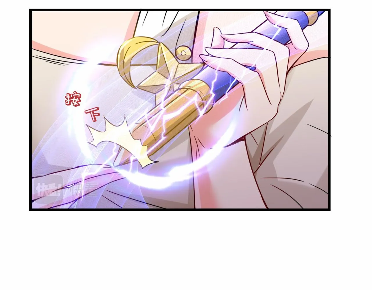 第16话 拍卖会 第59页